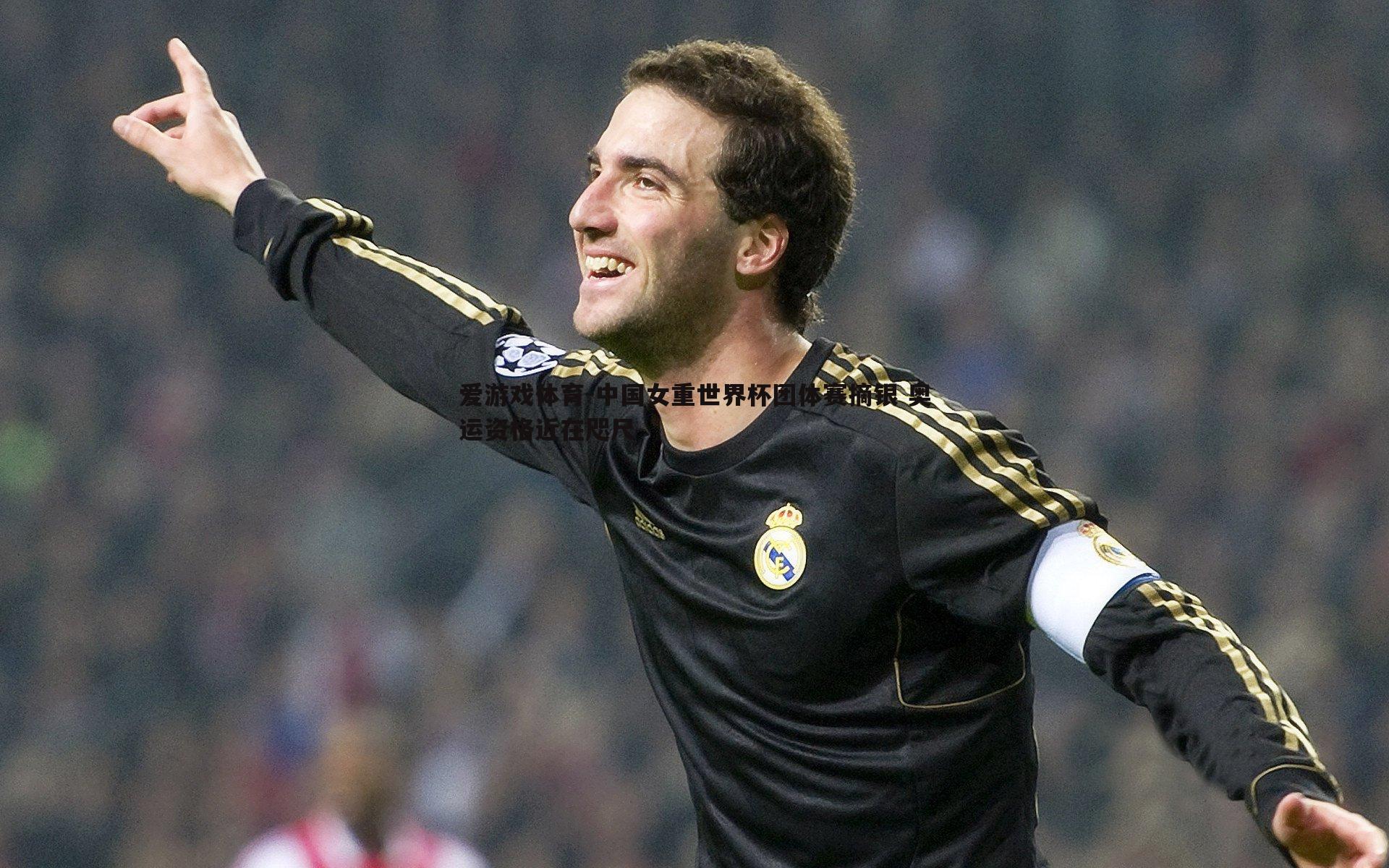 中国女重世界杯团体赛摘银 奥运资格近在咫尺